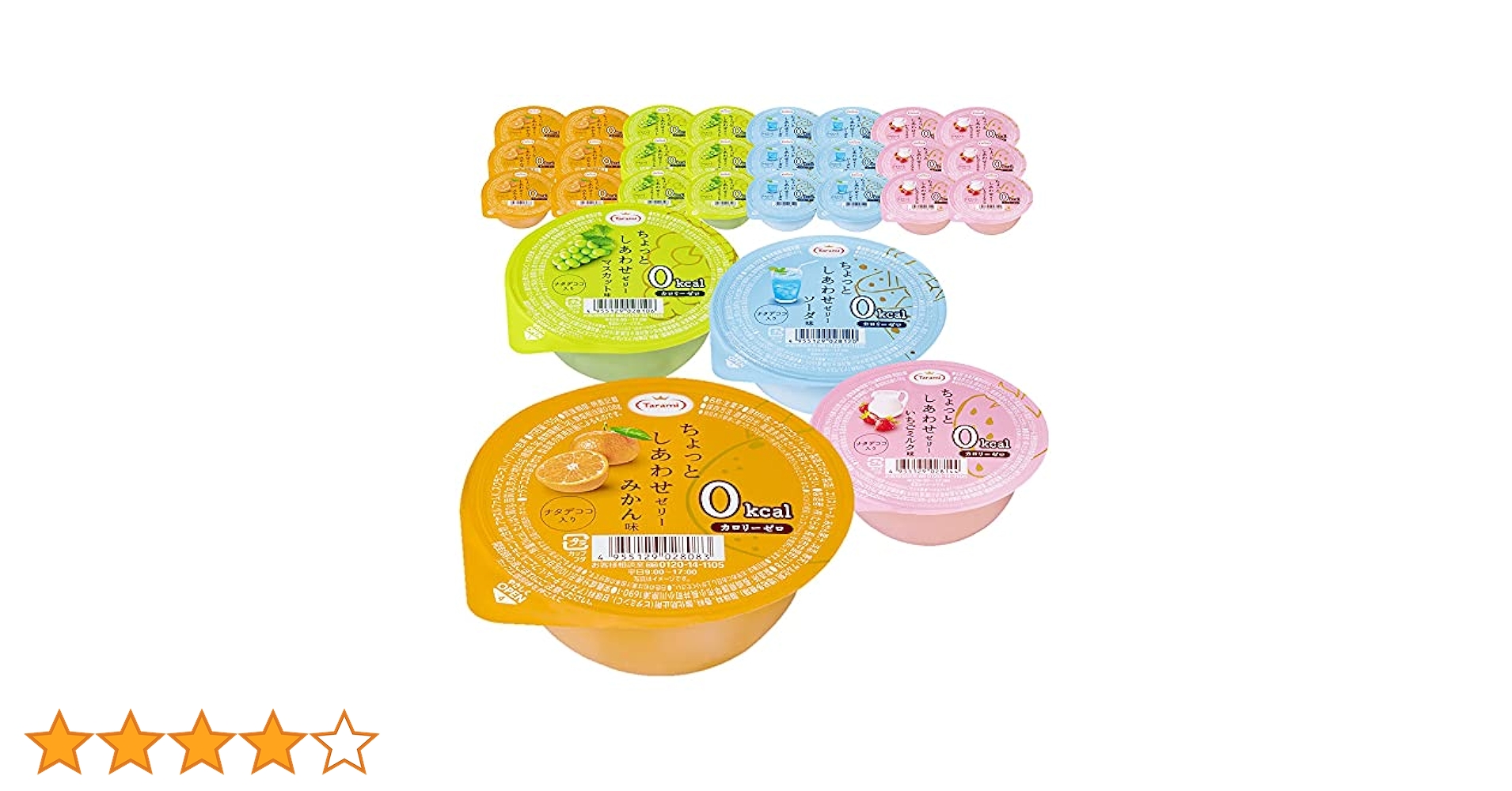 Amazon.co.jp: たらみ ちょっとしあわせ ゼリー 0kcal 155g 4種